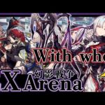 【FFBE幻影戦争】レズニックと相性の良い編成案４選【WOTV】Who should Resnick team up with?